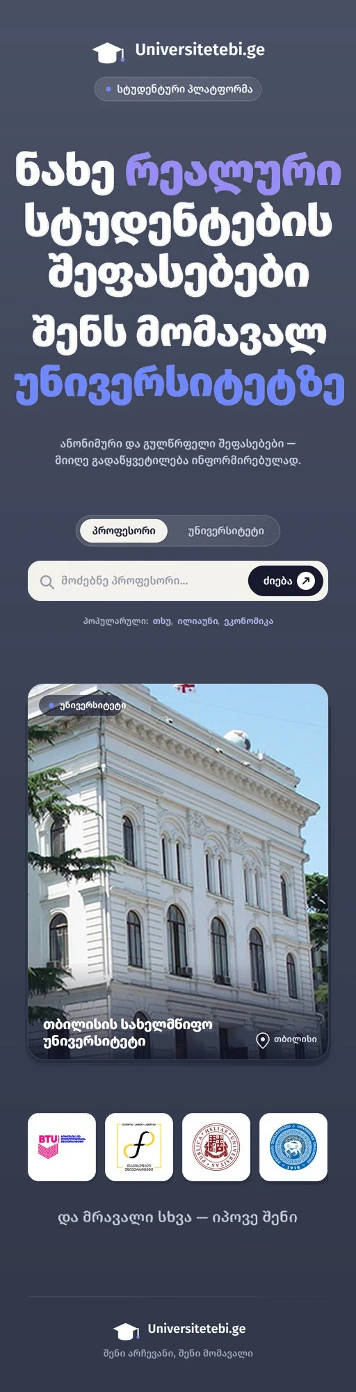 ალტე